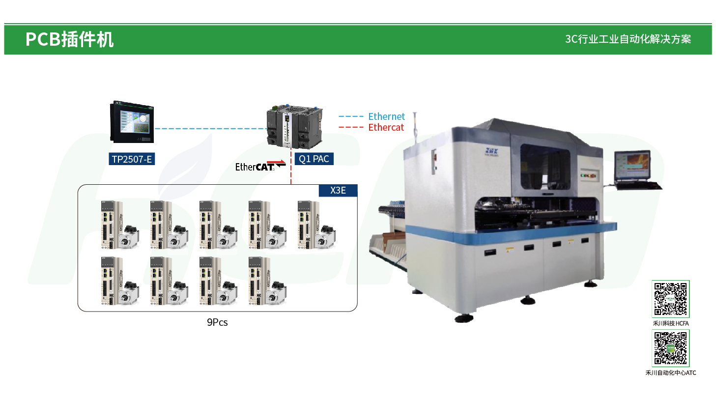 永利·yl(中国集团)有限公司官网