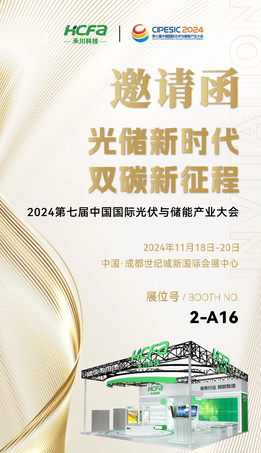 永利·yl(中国集团)有限公司官网