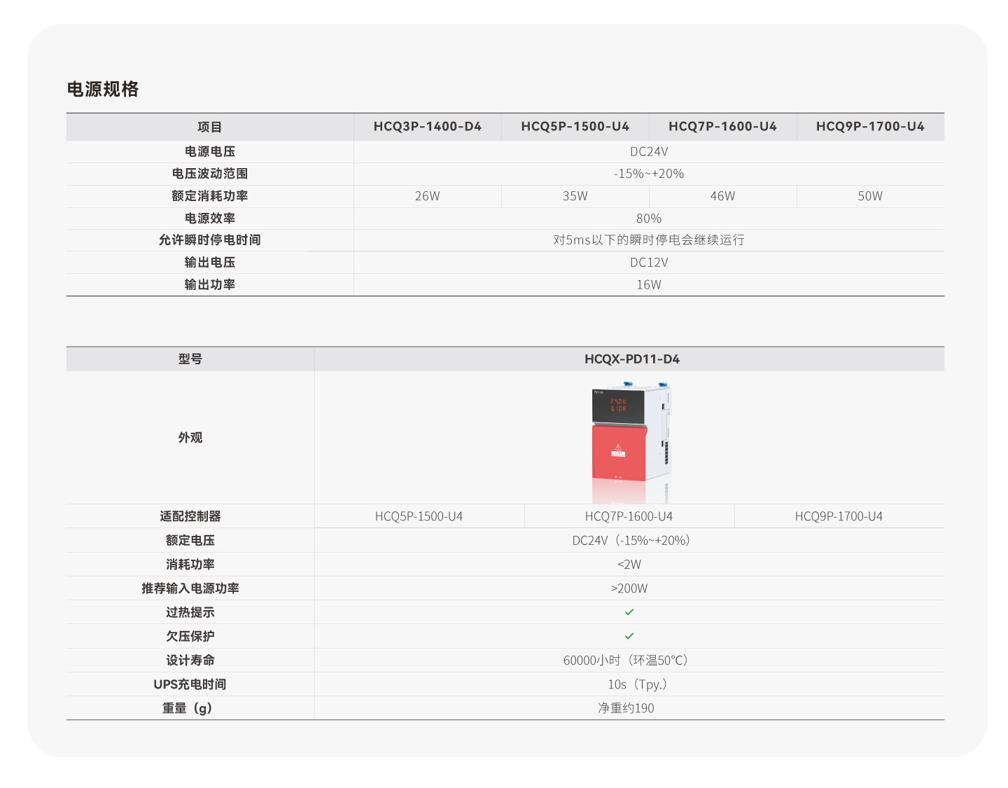 永利·yl(中国集团)有限公司官网